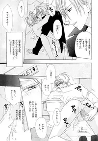 [Anthology] b-BOY Phoenix Vol.10 Odougu Tokushuu