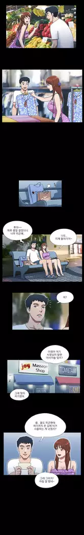 17 Couple Game Ch.0-34