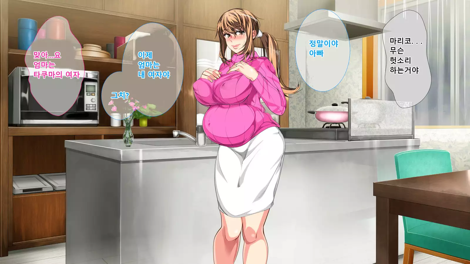 Boshi Soukan Ga Nichijouka Shita Oyako...Sannengo, Haha O Haramaseta Musuko