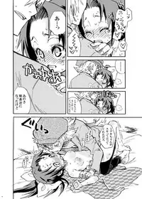 [Suika Dokei (Suika Koron)] Samurai Usagikko (Samurai Usagi) [Digital]