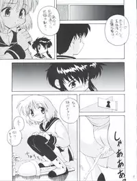 (C60) [K.H.R (Kohitsuji)] Tsuiraku Tenshi (Angelic Layer)