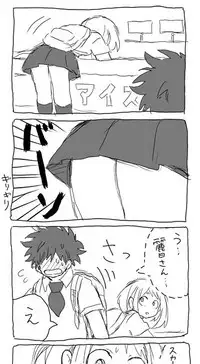 [Ton] deku ochako log r18 (Boku no Hero Academia)