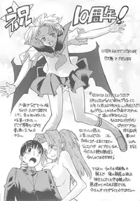 (COMIC1) [Jidou Hanbaiki (Various)] Petamitsuko G