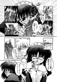 [RAVEN] Pinky Heaven