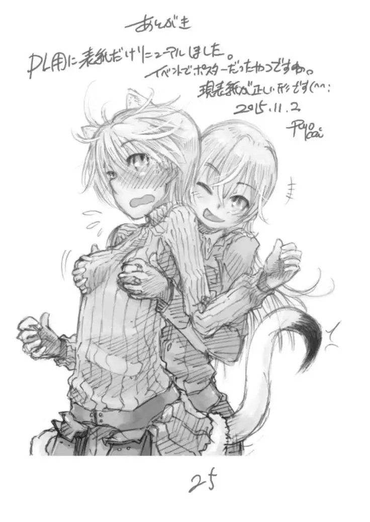 Starlight Milky Way 3 ~Star Dust Drops~