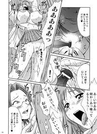 [U.R.C (Momoya Show-Neko] U.R.C Maniax 6 (Various)