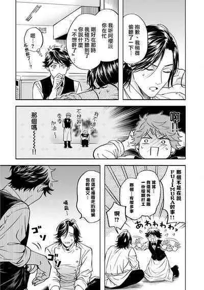 Grapefruit Moon | 葡萄柚之月 前篇 + 后篇 + 特典1-3