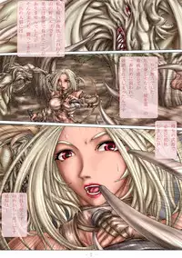 [Koga Ryouhei] PrelfIllust No3 HighComics