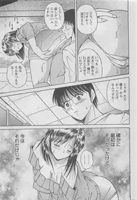 Action Pizazz DX 2008-05