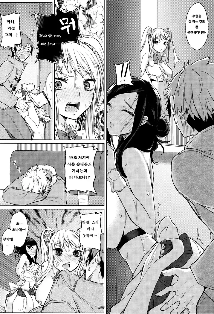 불성실하고도 화려하게