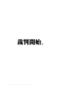 [NABURU] Ryosai Kenbo