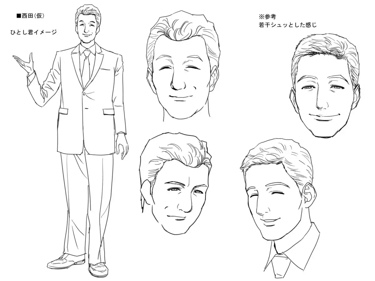 Lucky Earth Library Vol.4