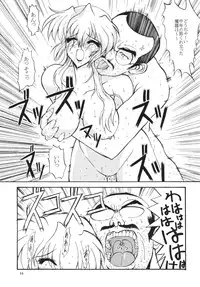 [Seishun No Nigirikobushi!] Favorite Visions 2 (Sailor Moon, AIKa)