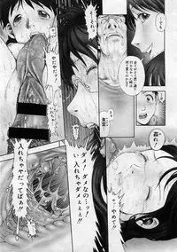[Ranman] Himitsu no Kichi de XXX 2 (-if-, Lesson#9-14)