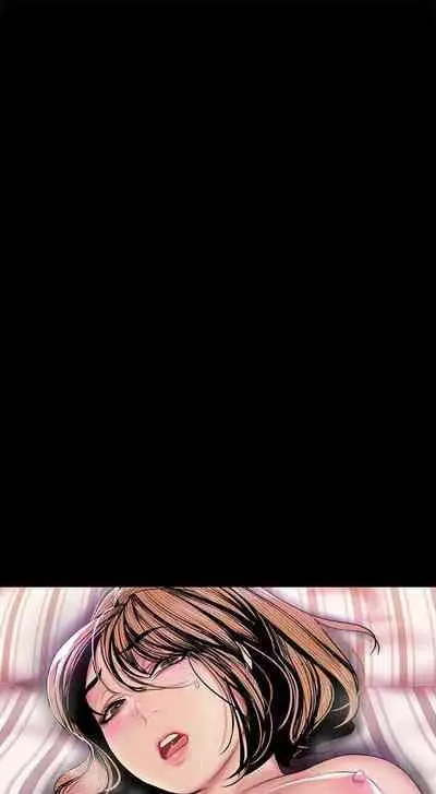 A Wonderful New World Ch.35/?