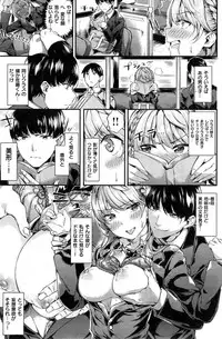 COMIC Kairakuten BEAST 2015-06