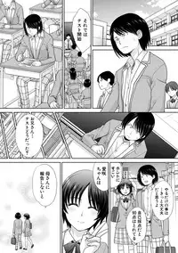 COMIC Shingeki 2019-08