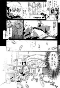 COMIC HOTMiLK 2012-05