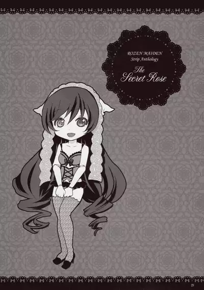 Rozen Maiden Strip Anthology "The Secret Rose"