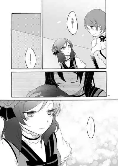 [Niratama (Sekihara, Hiroto)] Nicomakix-Reloaded- (Love Live) [Digital]