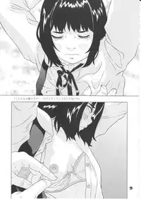 (C79) [MOMONGA-CLUB (Hayashibara Hikari)] Roughly