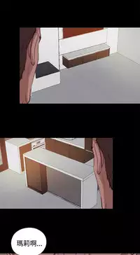 中文韩漫 傀儡玛莉 Ch.01-13 [Chinese]