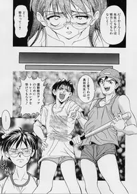 [Uetakano Oike] Oshare Maruhi Sensei