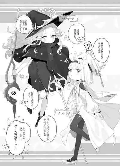 Konna Game da nante Kii tenai!