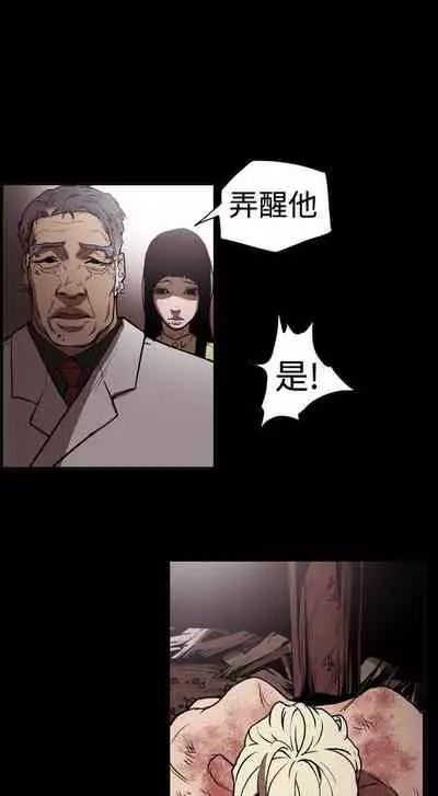 ACE:禁斷的詐欺之夜 1-66