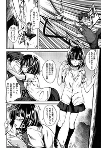 [Hirama Hirokazu] Zettai Koubi Sengen