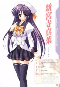 [Shindou Mikeko] Shindou Mikeko works Peach Juice