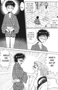 Femme Kabuki 5 [English]