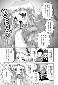 [mdo-h] School Complex