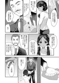 COMIC AUN 2018-07 [Digital]