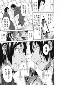 [Akatsuki Myuuto] Shoujo x Shoujo x Shoujo