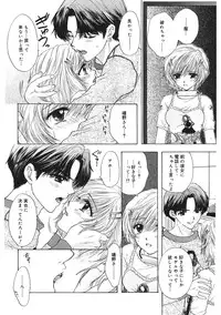 [Ozaki Miray] 365★SUPER COLOR +PLUS [Digital]