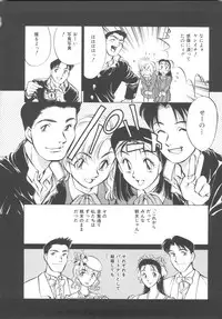 [Tachibana Kaoru] Kairaku no Dorei