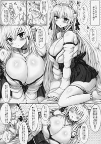 (C90) [Orange Restaurant (Naoya)] Kyousha Full Course 1~5 Soushuuhen