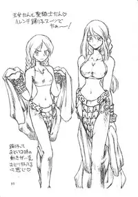 (C52) [Jack-O'-lantern (Neriwasabi, Kinpatsu)] Drill na Wakadaishou (Final Fantasy VII)