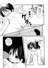 [Honda Aru] Momoiro Shoujo - The Pinky Girl