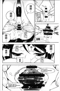 [U-Jin] Niku Doukutsu 1 [Chinese]