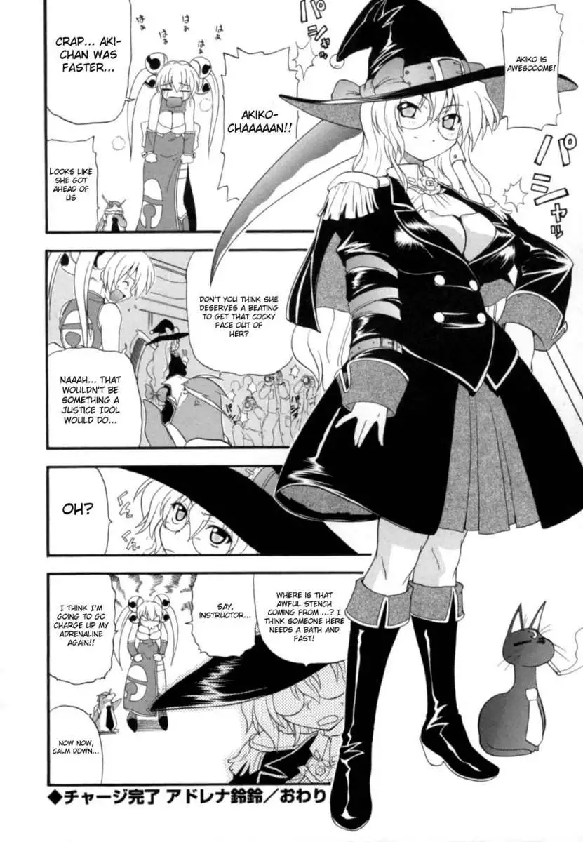 Hakkutsu Oppai Daijiten