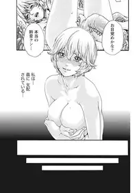 [Haruki] Kisei Juui Suzune Parasite. 59-61