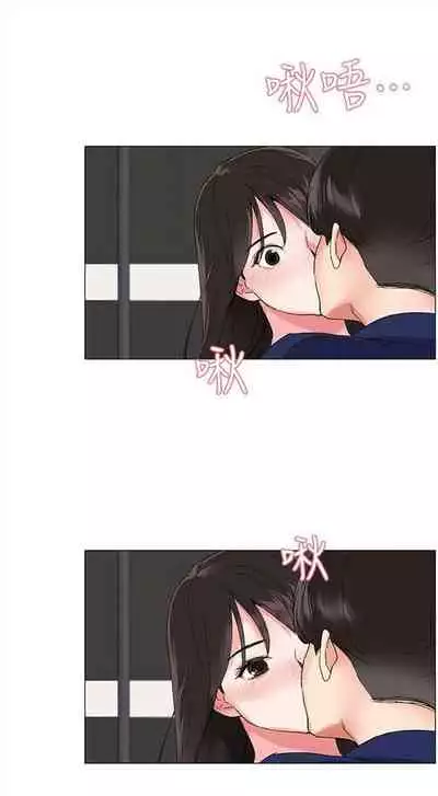 [週五] [夜行星 & 柚子] 重考生 1-67 官方中文（連載中）