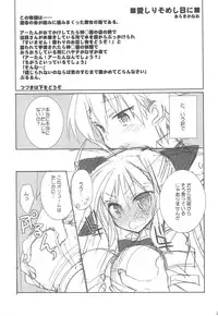 (C77) [ciaociao (Araki Kanao)] HAPPY EDEN Soushuuhen 2 (Hayate no Gotoku!)