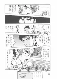 [Yamaguchi Masakazu] Shake Hip Vol.2