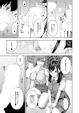 COMIC Mugen Tensei 2020-12