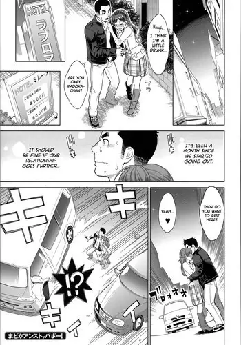 [Mikami Cannon] Madoka Unstoppable! (Zecchou Yokkyuu) [English] [Noraneko]