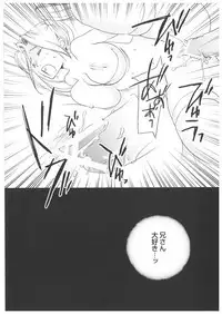 [Mr. Uranojin (Mr. Nagy)] Jessica-jou no Yuuutsu (Dragon Quest VIII) [Digital]