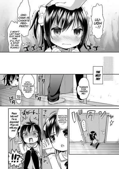 Punitto Complex | Squishy Complex